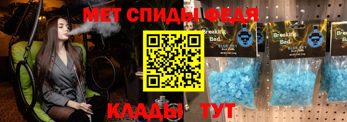 Белово  АМФ Premium  АМФЕТАМИН  Вход с VPN 