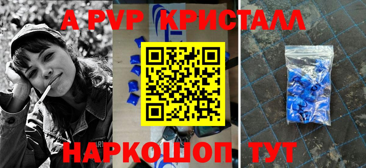 Alpha PVP VHQ Белово