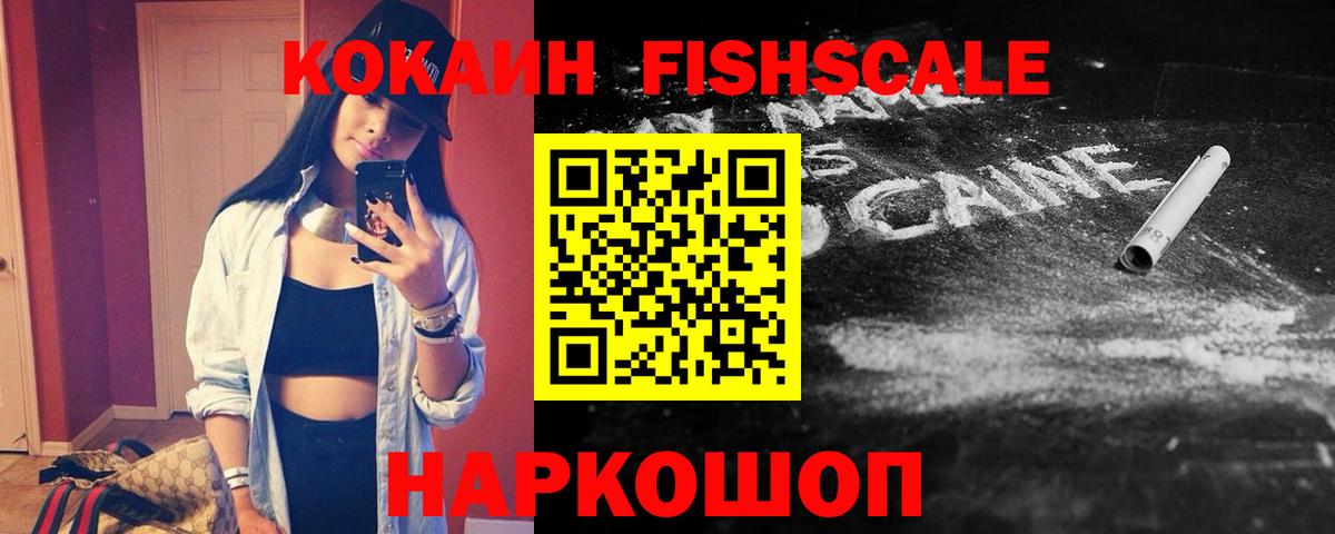 COCAIN Перу Белово