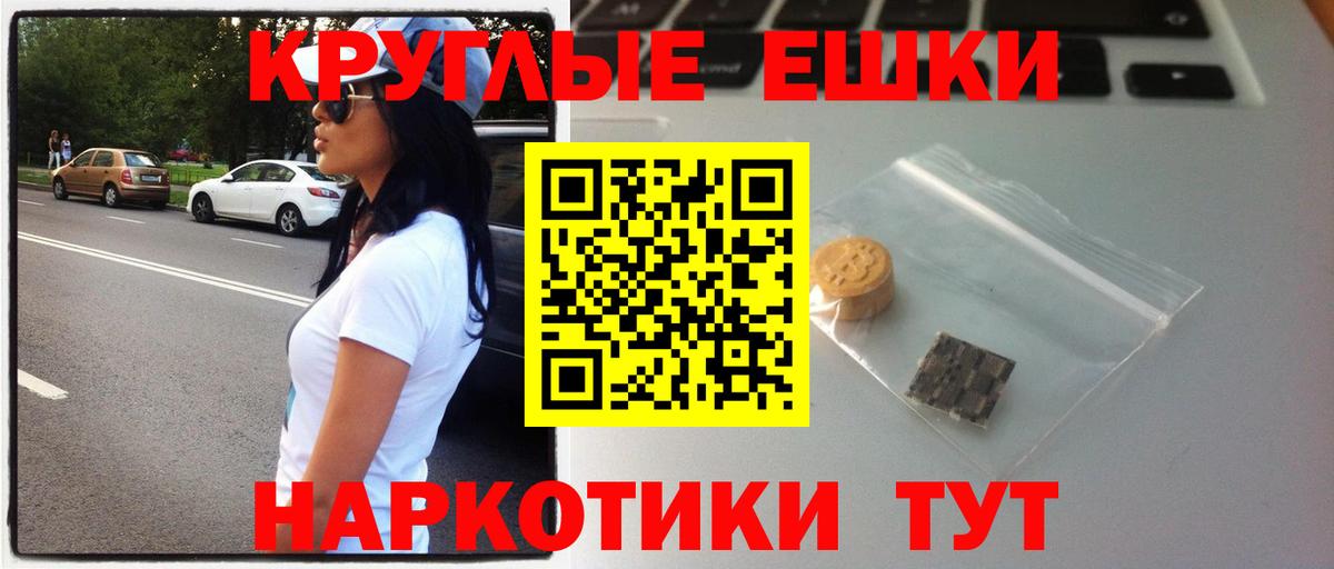Ecstasy 280мг Белово
