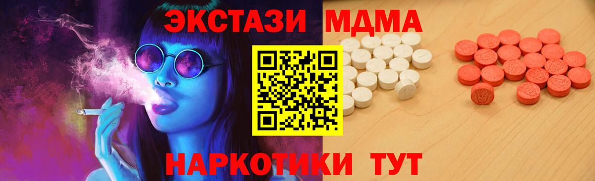 Ecstasy Punisher  наркошоп  Ecstasy Дубай  Белово  Вход с VPN  Ecstasy 