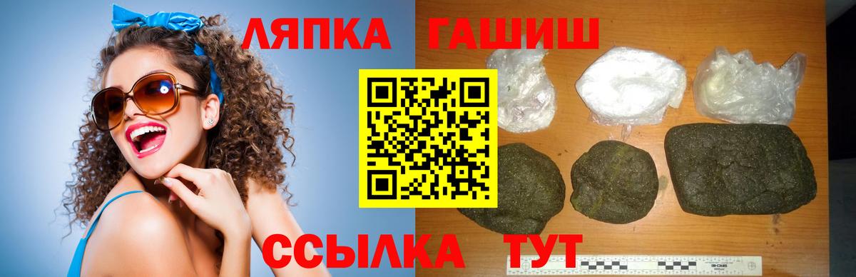 Гашиш Изолятор  ГАШ  цена наркотик  Гашиш индика сатива  Вход с VPN  Белово 