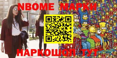 альфа пвп Ачхой-Мартан
