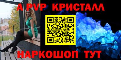 мдпв Аша