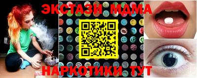 марки lsd Баксан