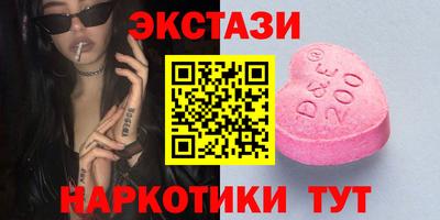 марки lsd Баксан