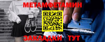 альфа пвп Ачхой-Мартан