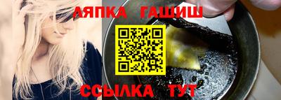 мдпв Аша