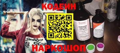альфа пвп Ачхой-Мартан
