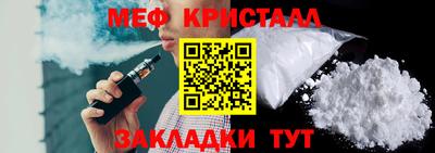 мдпв Аша