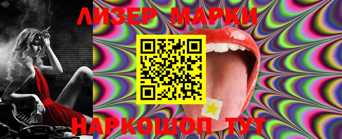 Лсд 25 экстази кислота  Вход с VPN  Белово  ЛСД экстази ecstasy 