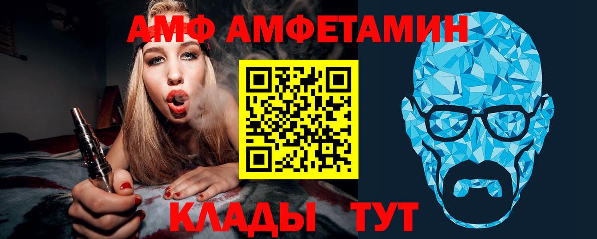 МЕТАМФЕТАМИН  Метамфетамин кристалл  Вход с VPN  Метамфетамин кристалл  Белово 