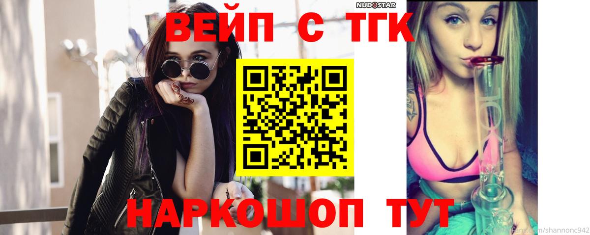 Дистиллят ТГК концентрат Белово