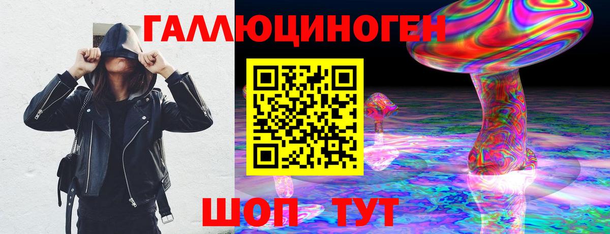 Псилоцибиновые грибы Cubensis Белово